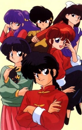 Portada de Ranma ½