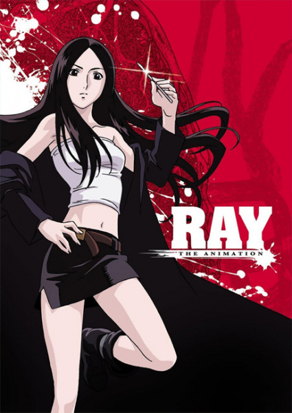 Portada de Ray The Animation