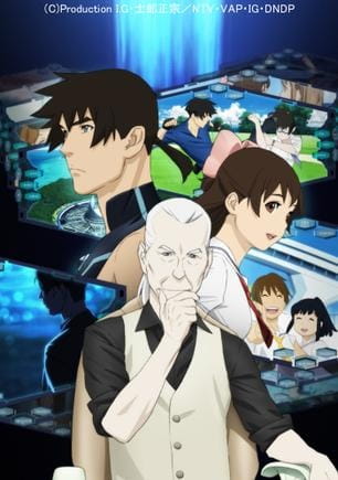 Portada de RD Sennou Chousashitsu