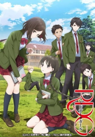 Portada de RDG: Red Data Girl