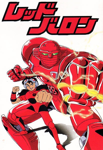 Portada de Red Baron