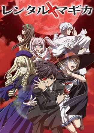 Portada de Rental Magica