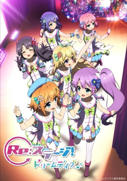 Portada de Re:Stage! Dream Days♪