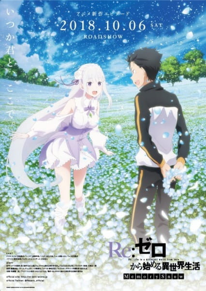 Portada de Re:Zero kara Hajimeru Isekai Seikatsu - Memory Snow
