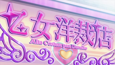 Rougo ni Sonaete Isekai de 8-manmai no Kinka wo Tamemasu Episodio 5