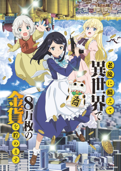 Portada de Rougo ni Sonaete Isekai de 8-manmai no Kinka wo Tamemasu