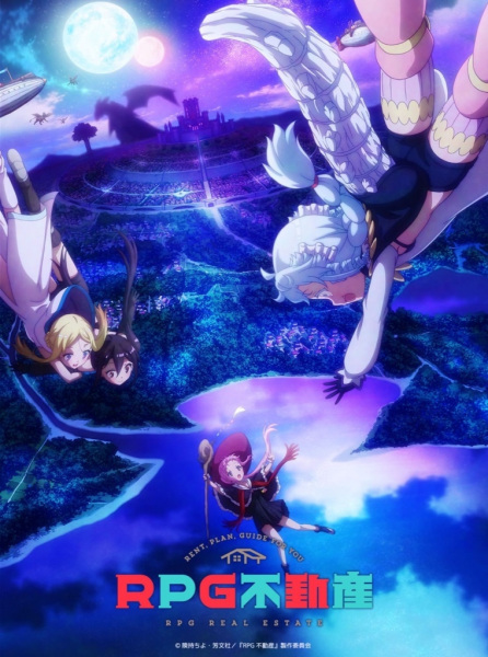 Portada de RPG Fudousan