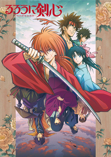 Portada de Rurouni Kenshin: Meiji Kenkaku Romantan (2023)