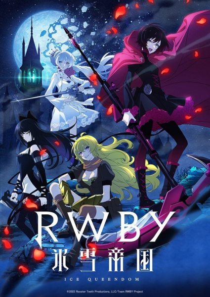 Portada de RWBY: Hyousetsu Teikoku