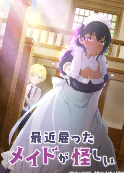 Portada de Saikin Yatotta Maid ga Ayashii
