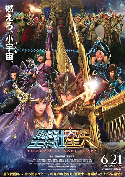 Portada de Saint Seiya: Legend of Sanctuary