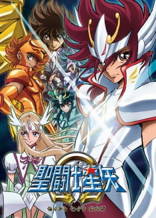 Portada de Saint Seiya Omega