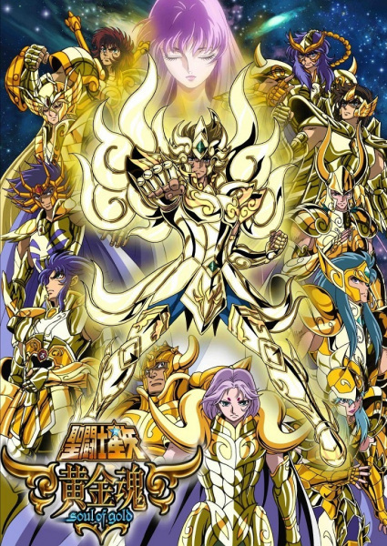Portada de Saint Seiya: Soul of Gold