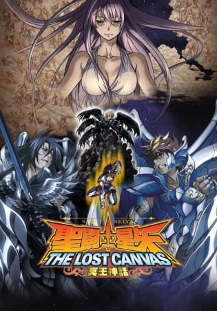Portada de Saint Seiya: The Lost Canvas - Meiou Shinwa