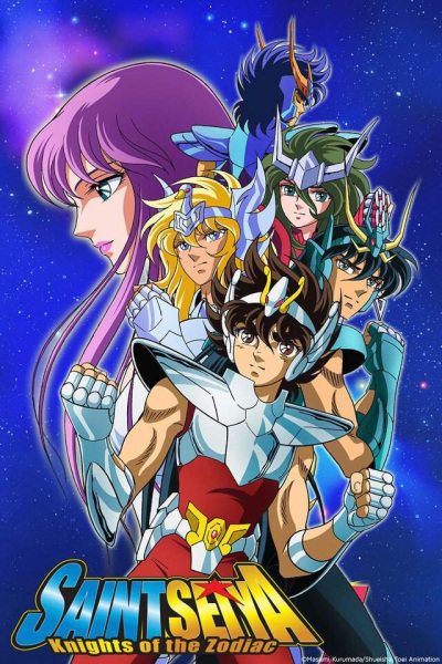 Portada de Saint Seiya