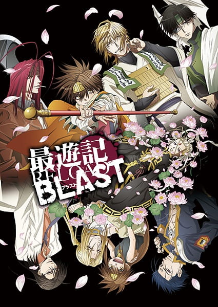 Portada de Saiyuuki Reload Blast