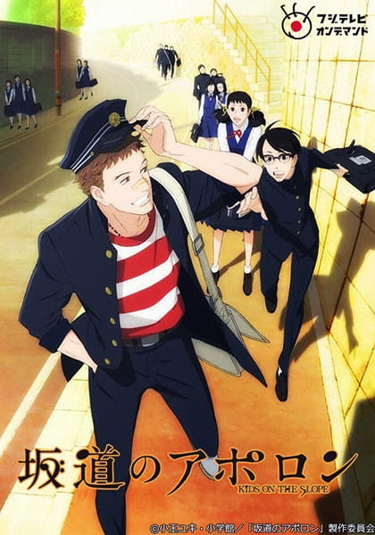 Portada de Sakamichi no Apollon