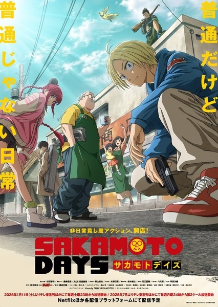 Portada de Sakamoto Days