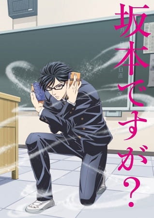 Portada de Sakamoto desu ga?