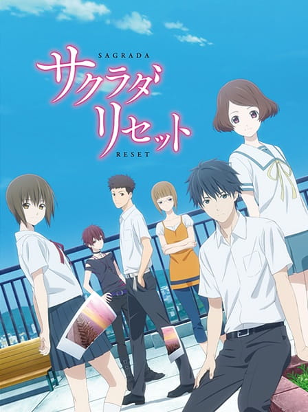 Portada de Sakurada Reset