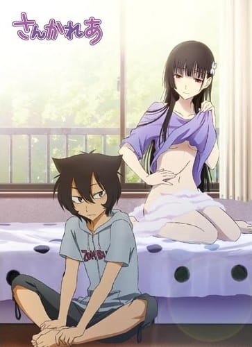 Portada de Sankarea