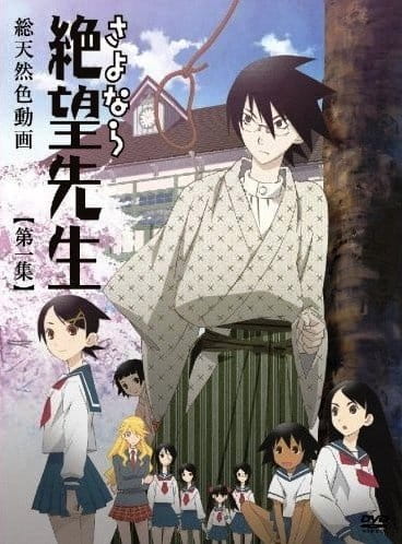 Portada de Sayonara Zetsubou Sensei