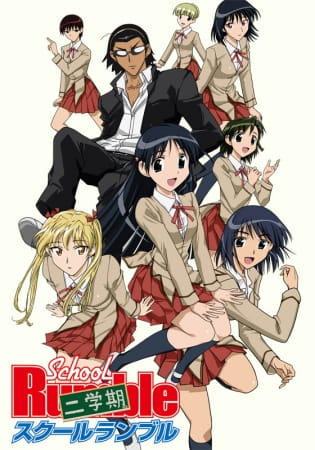 Portada de School Rumble Ni Gakki