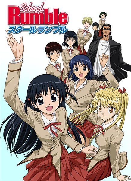 Portada de School Rumble