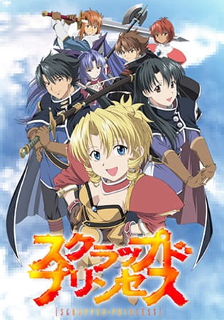Portada de Scrapped Princess