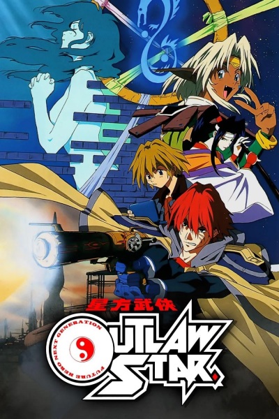 Portada de Seihou Bukyou Outlaw Star