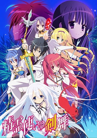 Portada de Seireitsukai no Blade Dance