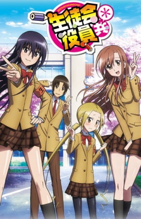 Portada de Seitokai Yakuindomo* 2nda Temporada