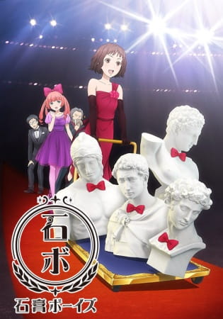 Portada de Sekkou Boys