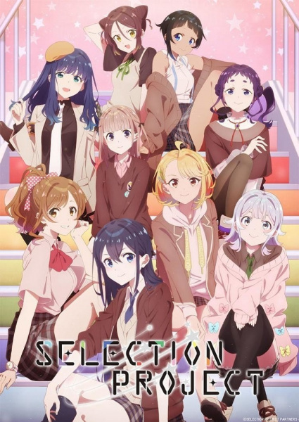 Portada de Selection Project