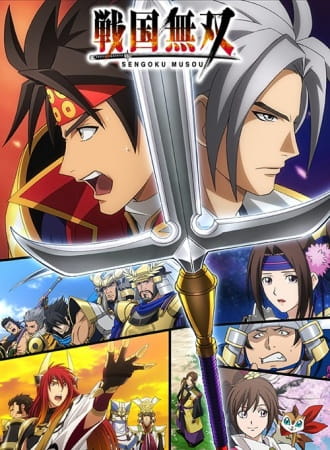 Portada de Sengoku Musou