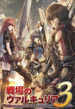 Portada de Senjou no Valkyria 3: Tagatame no Juusou