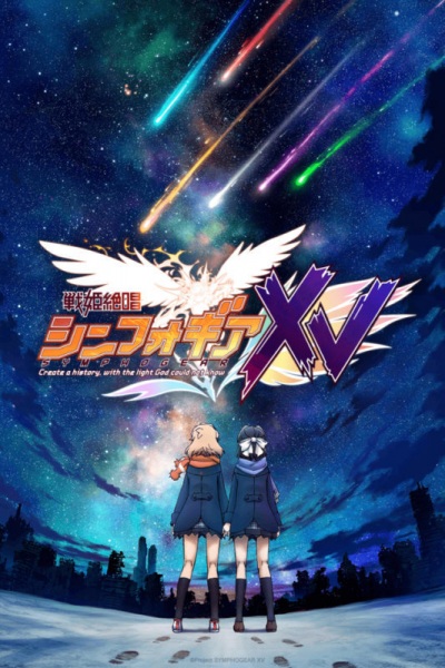 Portada de Senki Zesshou Symphogear XV