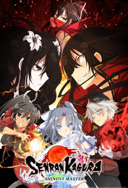 Portada de Senran Kagura Shinovi Master: Tokyo Youma-hen