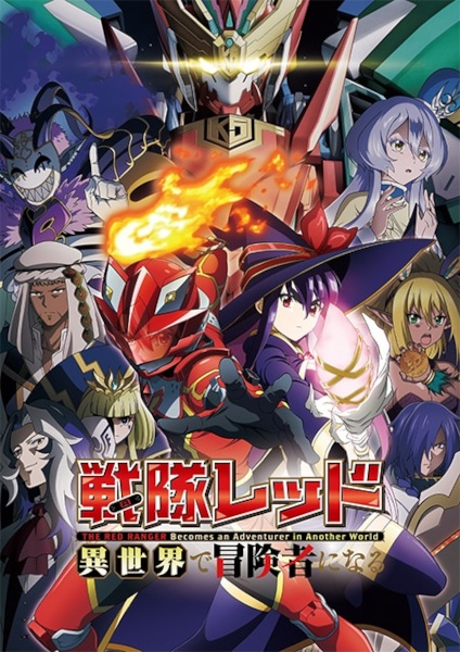 Portada de Sentai Red Isekai de Boukensha ni Naru