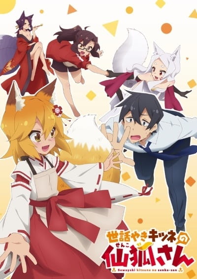Portada de Sewayaki Kitsune no Senko-san