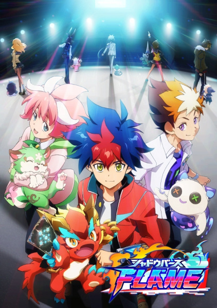 Portada de Shadowverse Flame