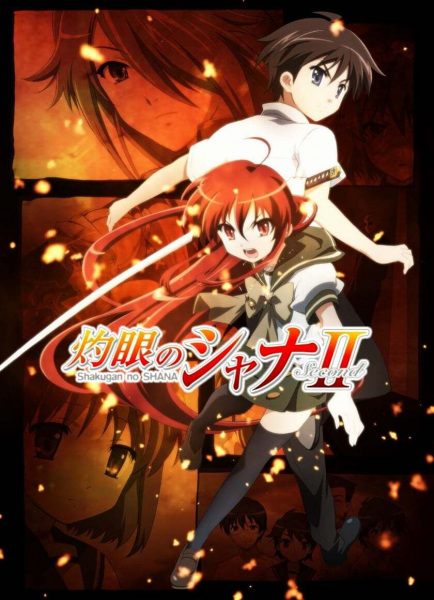 Portada de Shakugan no Shana II (Second)