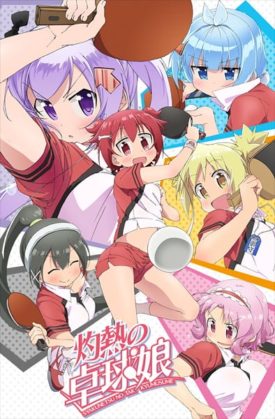 Portada de Shakunetsu no Takkyuu Musume