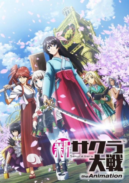 Portada de Shin Sakura Taisen the Animation