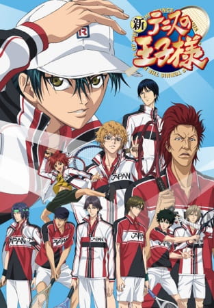Portada de Shin Tennis no Oujisama