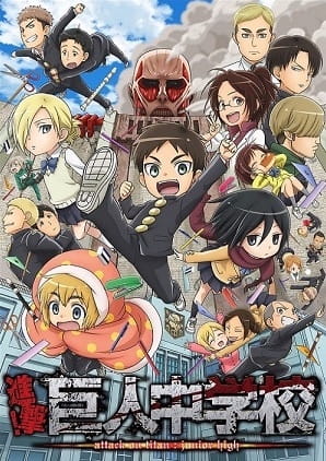 Portada de Shingeki! Kyojin Chuugakkou