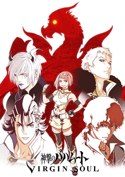 Portada de Shingeki no Bahamut: Virgin Soul