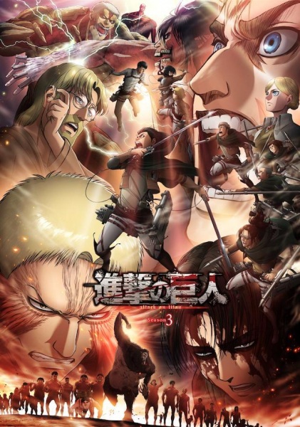 Portada de Shingeki no Kyojin 3era Temporada Parte 2