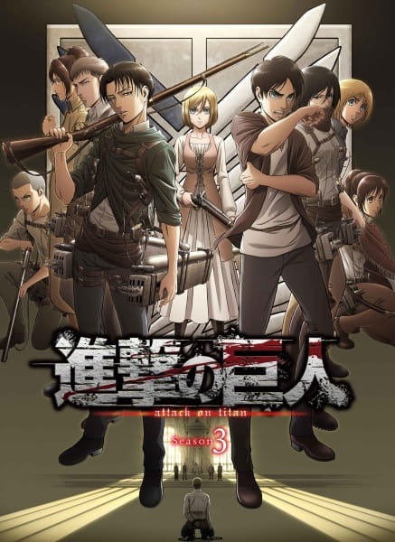 Portada de Shingeki no Kyojin 3era Temporada