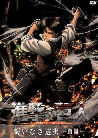 Portada de Shingeki no Kyojin: Kuinaki Sentaku